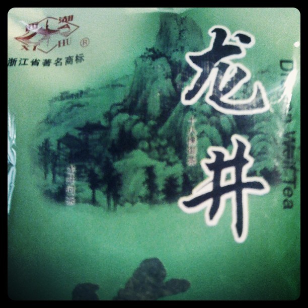 Yay. Finally finished locally purchased bleugh so can start on proper 龙井茶 kindly supplied by @absmcgraw. :)